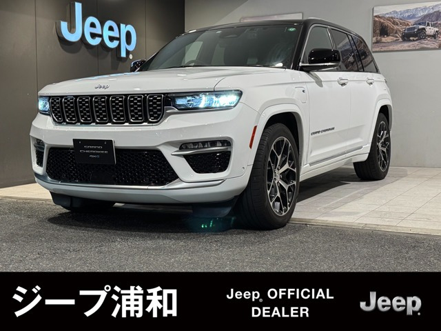 グランドチェロキー サミットリザーブ 4xe 4WD 