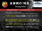 アバルト124スパイダー  