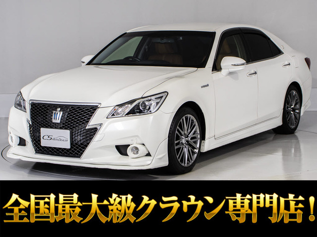 トヨタ クラウンアスリート 