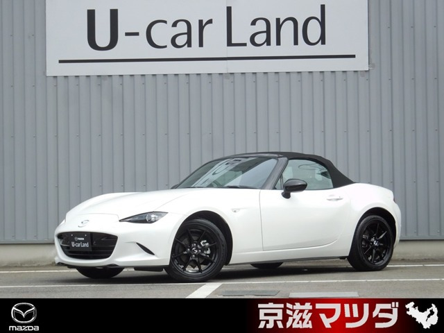 ロードスター 1.5 S レザーパッケージ 