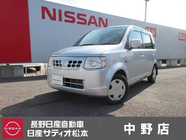 オッティ S FOUR 4WD