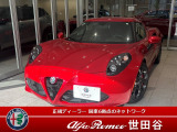 【中古車情報】アルファロメオ 4C  パックスポルティーバ&レザー の中古車詳細（走行距離：0.3万km、カラー：レッド、販売地域：東京都世田谷区）