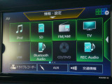 フルセグTV視聴やCD・DVD再生はもちろん、Bluetooth通信機能など多機能でとっても使いやすいです♪