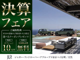 レンジローバー SV 4.4L P530 ロングホイールベース 4WD 