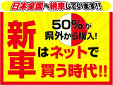 当店は新車、高年式特選中古車常時在庫50台以上!!アルファード、ヴェルファイア、VOXYなど国産オールメーカーお取り扱いございますので、在庫の有無の確認や気になる点があればお気軽にお問合せ下さい!!