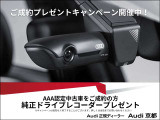 他の店舗でも商談している可能性があります。お車の詳細についてはアウディ京都 中古車担当の西村までお問い合わせください!ラインID20023@matsushimaTEL:090-6758-8243までお気軽にお問い合わせ下さい