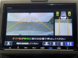 フリード 1.5 ハイブリッド クロスター ホンダセンシング 修復歴無し