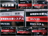 安全装置も充実しております!!