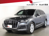 正規ディーラーAudi奈良のお車をご覧い頂きありがとうございます。株式会社ファーレン古都のAudi3支店の中からお客様のご希望にあった1台をご案内させて頂きます。