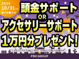 お気軽にお問い合わせください。