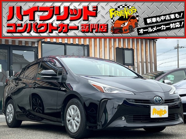 プリウス 1.8 S 後期型 衝突軽減ブレーキ 9型TVナビ バ