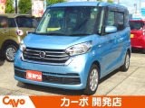 【届出済未使用車】福井県最大級の軽自動車専門店!在庫台数400台!オールメーカー取り揃えてお待ちしております!