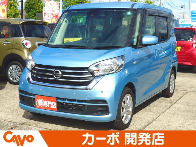 デイズルークス X Vセレクション 