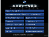 4シリーズクーペ M440i xドライブ 4WD 