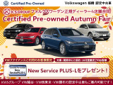期間中にご成約のお客様にご成約特典をご用意!この機会に是非ご検討をお願いいたします!お待ちしております!