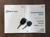 ☆遠くからドアの開錠施錠が出来る便利なキーレスを装備しています。