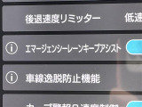 ガラスコーティング、ナビゲーション、ETCなど、その他のパーツの取り付けお見積もりのご相談も承っております!!クルマのこと何でもお任せください!