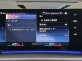 ◆ドライビングアシストプロフェッショナル◆