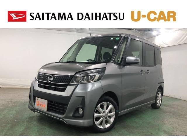 日産 デイズルークス 
