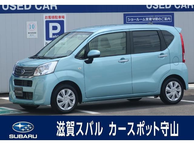 ステラG スマートアシスト元社用車