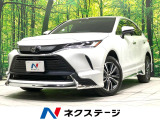 【10/3～10/5限定価格】