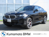 当社の車を見ていただき有難うございます。全車BMW/MINI正規認定中古車です。ご購入後,は新車購入時と同じアフターサービスを受けていただけます。