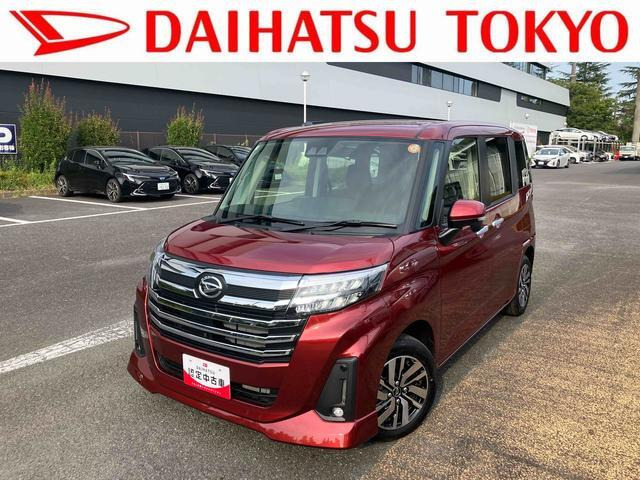 トール 1.0 カスタムG 