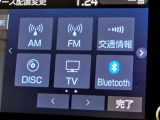 Bluetoothが付いて、オーディオメディアとの接続が出来ます。