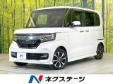 禁煙車 両側電動ドア 純正SDナビ バックカメラ 衝突被害軽減システム