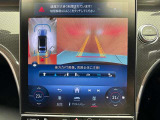 メンテナンスパックはご購入時だけのお得な点検・整備パック(有償)。点検コースと車検コースがございます。詳しくは店舗コーディネーターまでお問い合わせ下さい。