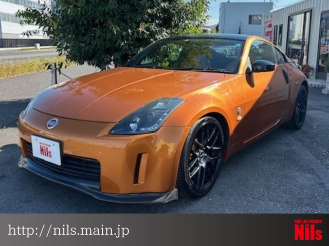 フェアレディZ3.5 バージョン ST