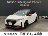 ご来店お待ちしておりました!当店のノートオーラをご覧頂きありがとうございます。早速、画像内右側の矢印をクリック!ごゆっくりご覧下さい。それではいってらっしゃいませ。
