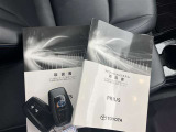取扱説明書・鍵