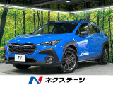 スバル クロストレック 2.0 リミテッド 4WD