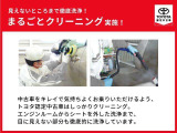 見えないところまで徹底洗浄!