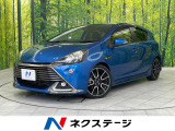 SDナビ バックカメラ 衝突被害軽減システム 禁煙車 ハーフレザーシート