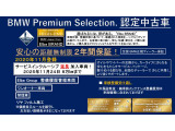 4シリーズクーペ M440i xドライブ 4WD 