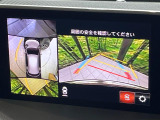 【360°ビューモニター】専用のカメラにより、上から見下ろしたような視点で360度クルマの周囲を確認することができます☆死角部分も確認しやすく、狭い場所での切り返しや駐車もスムーズに行えます。
