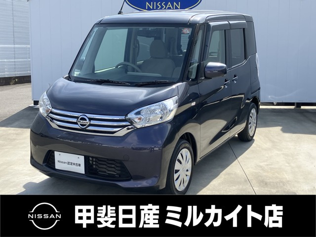 デイズルークス X 4WD 