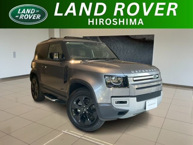 ディフェンダー 90 HSE 2.0L P300 4WD 