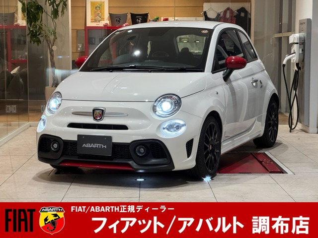 アバルト595  F595