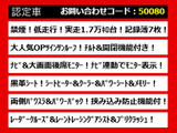 アルファード 2.5 S Cパッケージ ツインサンルーフ 低走行 禁煙車