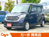 【届出済未使用車】福井県最大級の軽自動車専門店!在庫台数400台!オールメーカー取り揃えてお待ちしております!