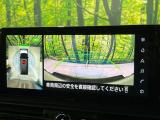 【アラウンドビューモニター】専用のカメラにより、上から見下ろしたような視点で360度クルマの周囲を確認することができます☆死角部分も確認しやすく、狭い場所での切り返しや駐車もスムーズに行えます。