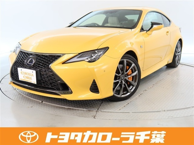 RC 300h Fスポーツ 