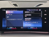 ◆ステアリングサポート◆