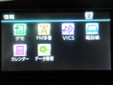 情報画面