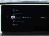 ブラインド操作でオーディオやナビゲーションを、一元操作できる【マツダコネクト】を搭載。
