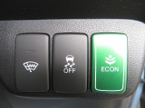 ECONボタンで低燃費モードに☆☆☆ECONスイッチを上手に使ってエコドライブ♪♪環境にもお財布にも優しい装備です☆☆☆