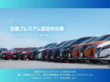 【Nissan Intelligent Choice】厳選されたハイクオリティな認定中古車★厳しい基準をクリアし、充実の無料保証2年を付帯したハイクオリティな1台がひとつ上のカーライフをお約束します♪